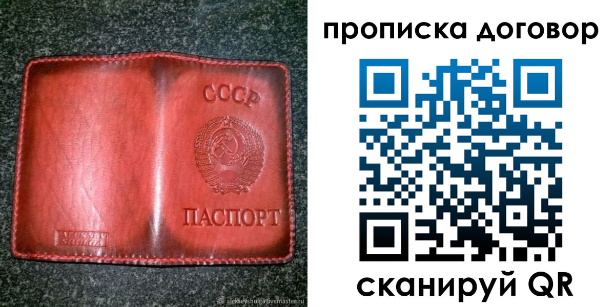 миграционный учет в Элисте
