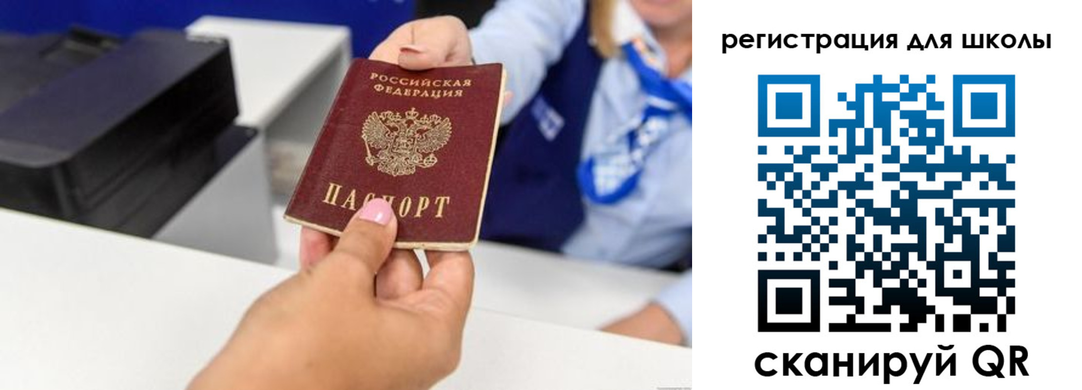 прописка от собственника в Элисте