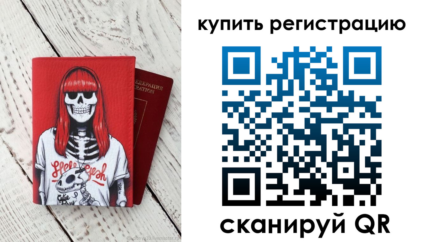 форма 3 в Элисте