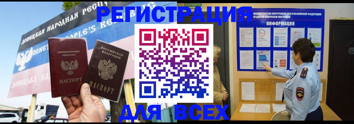 форма 3 в Элисте